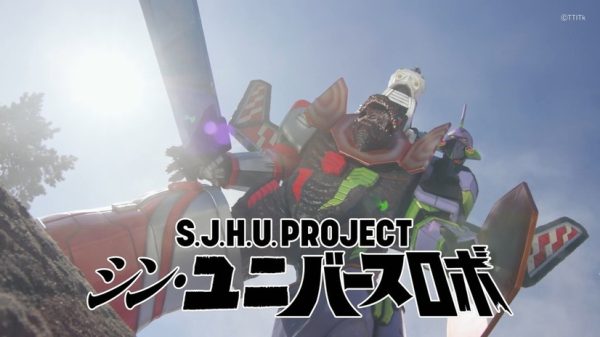 震撼！EVA×新哥斯拉×新假面骑士×新奥特曼合体新玩具公开