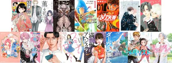 第47届讲谈社漫画赏最终15部入围作品发表