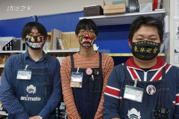 周刊少年Magazine为书店员制作周边口罩