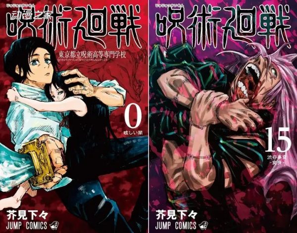 半年翻到5.3倍！漫画《咒术回战》累计突破4500万部