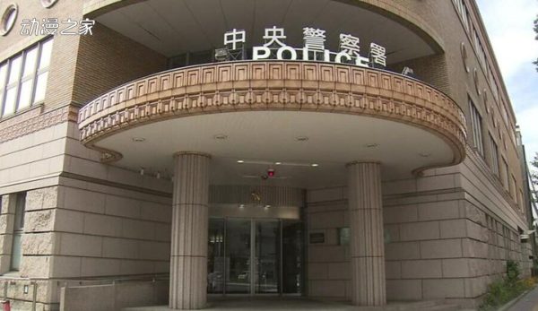 日本26岁男性盗窃《鬼灭之刃》全卷被逮捕