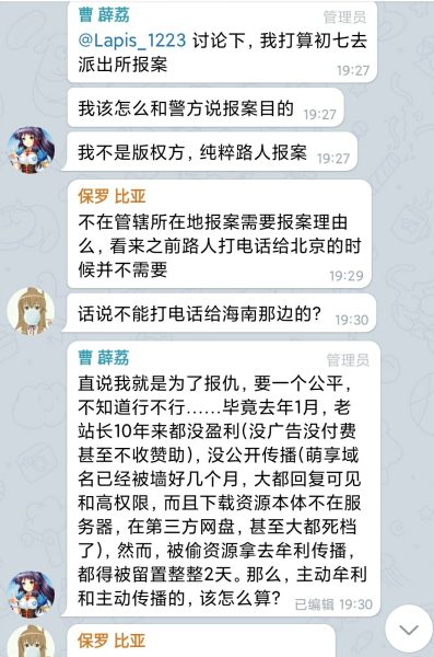 周五榕树下·编辑部闲聊·撞坑抢坑贵圈真乱