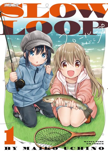 Kirara漫画《SLOW LOOP》TV动画化决定