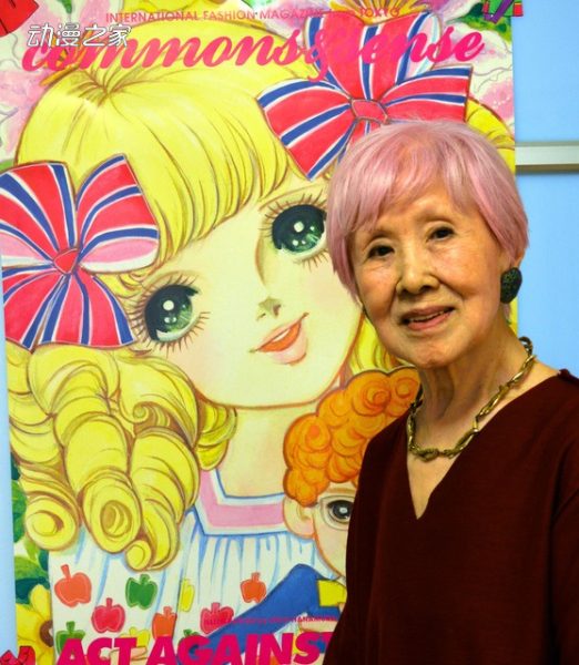 【讣告】创作了《雾少女》的漫画家花村荣子因病去世