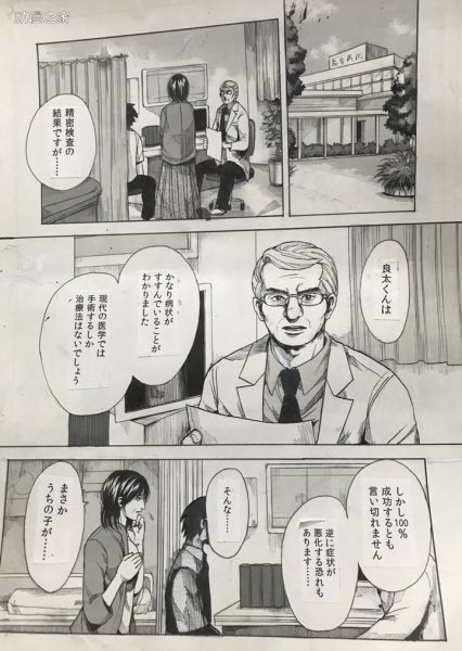 推特漫画：患上“渐渐作画崩坏病”的男主的故事