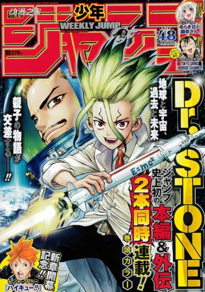 《Dr.STONE》作者亲自创作外传！《排球少年》进入最终章