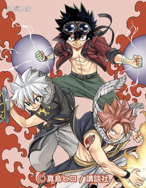 真岛浩历代作品主角集结！新漫画《HERO’S》将开始连载