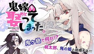 阔诺新连载哒！7月新连载漫画不完全盘点