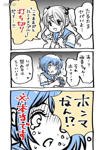 百合漫画没人看？多名《comic百合姬》连载作家求读者买书