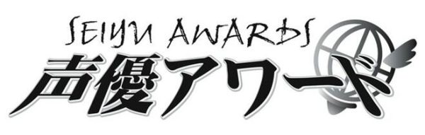 第14届声优大奖决定举办！粉丝投票8月1日开始