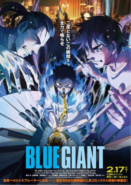 动画电影《BLUE GIANT》导演立川让登场安纳西国际动画电影节