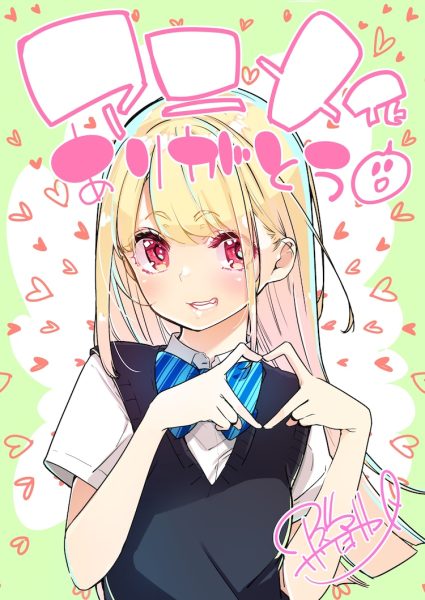 《愚蠢天使与恶魔共舞》动画化决定！