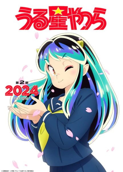 TV动画《福星小子》第二季将于2024年播出