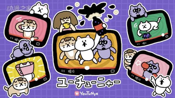 《YouTu喵》4月4日开播，声优、PV等情报公开