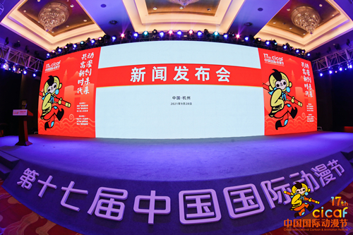 第十七届中国国际动漫节即将启幕，内容“瘦身”  品质不减