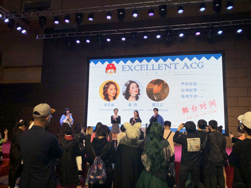 北京EXA少年向同人展惊喜舞台，声优和漫画作者采访大放送