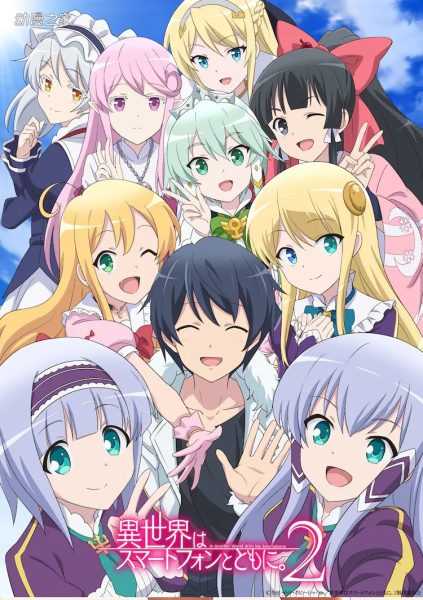 TV动画《带着智能手机闯荡异世界2》新PV