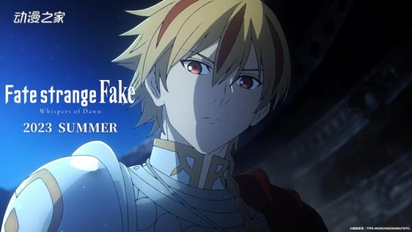 TV动画《Fate/Strange Fake: Whispers of Dawn》公开PV！