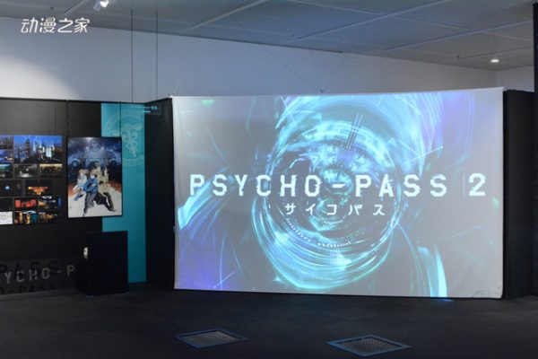 检测你的“犯罪系数”！PSYCHO-PASS主题展开幕