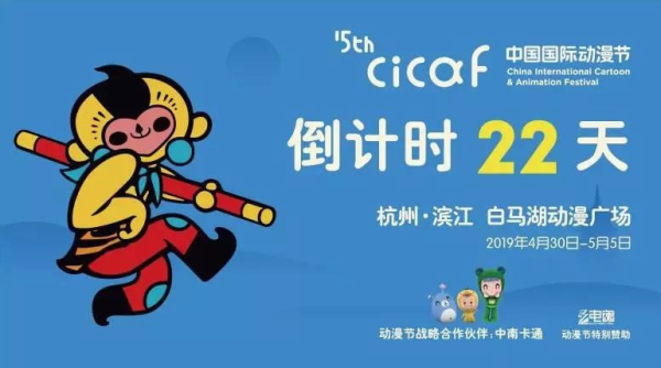 第二波早鸟票和嘉宾签售福利来了！