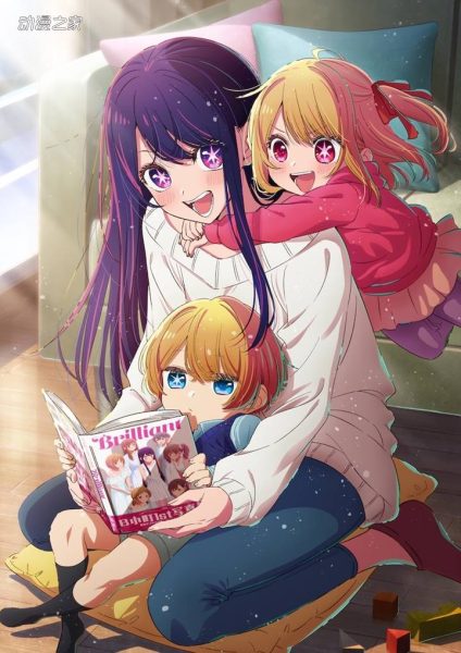 TV动画《【我推的孩子】》宣布4月开播！公开特报视频