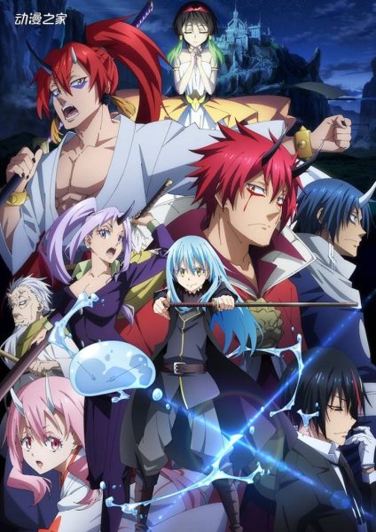 剧场版《关于我转生成为史莱姆的那件事》动作场景PV