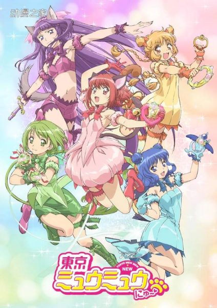 动画《东京猫猫NEW～♡》第二季4月开播！PV一并公开