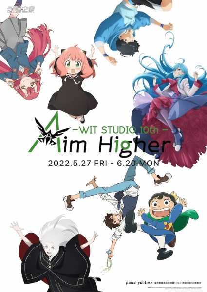 WIT STUDIO创立10周年 5月21日晚公开纪念PV