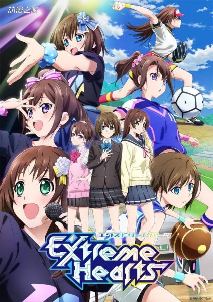TV动画《Extreme Hearts》7月开播 公开新PV
