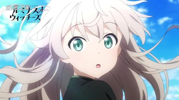 TV动画《光辉魔女》公开第二弹短PV
