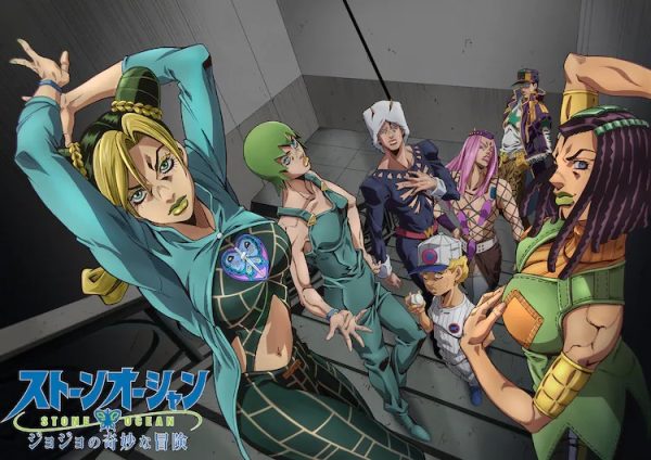 《JOJO的奇妙冒险 石之海》将于12月在Netflix先行播放