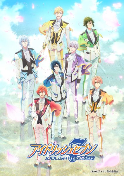 7月新番《IDOLiSH7 第3季》PV第2弹公开