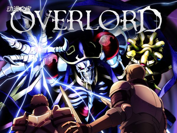 动画《Overlord》第四季与剧场版新作制作决定