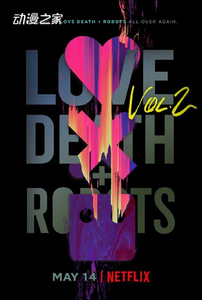 《爱，死亡和机器人》第二季定档，首支中字预告片公开！
