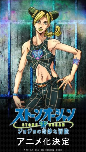 《JOJO的奇妙冒险第6部 石之海》TV动画制作决定