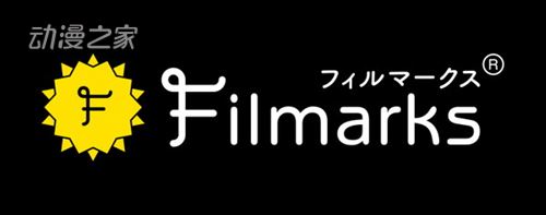 Filmarks冬季动画排行榜·中间统计结果公布