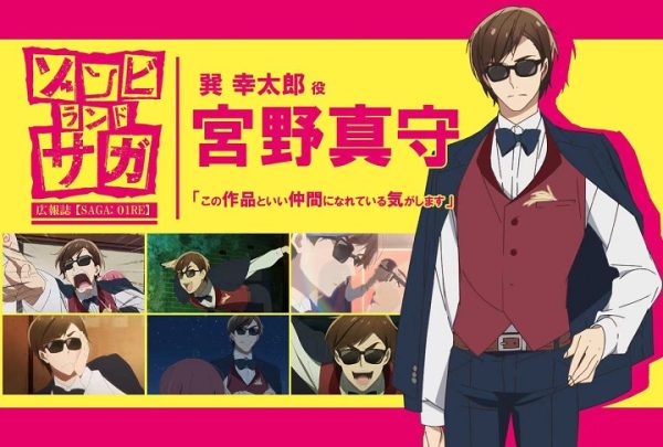 《佐贺偶像是传奇》的复仇live将于2月举办