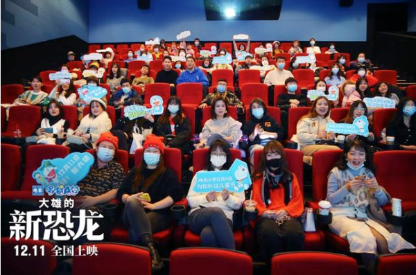 《哆啦A梦》2020剧场版全国千场点映！活动火爆影票供不应求