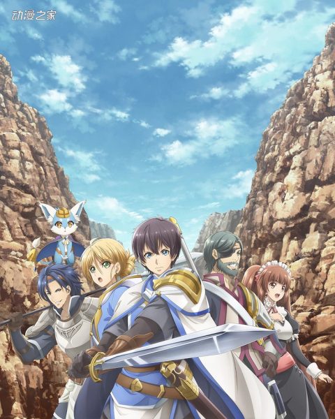 TV动画《苍之骑士团》公开第二弹PV与宣传图