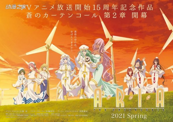 《水星领航员》新作公开特报视频与宣传图