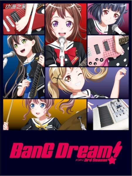 《BanG Dream!》新作剧场版制作决定！