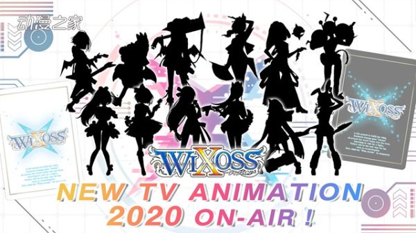 WIXOSS系列新作TV动画制作决定