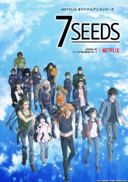 动画《7SEEDS》第二季3月26日播出！公开新宣传图