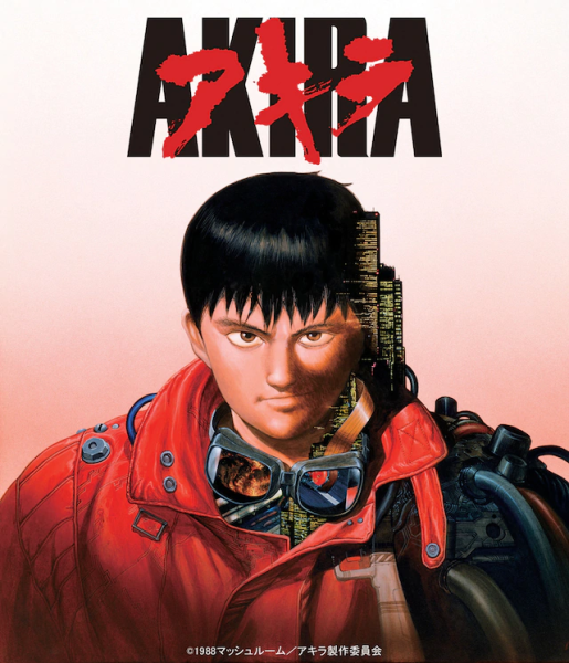 大友克洋名作《AKIRA》4k重置版上映决定