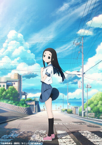 4月番动画《隐瞒之事》女主后藤姬宣传图与角色PV