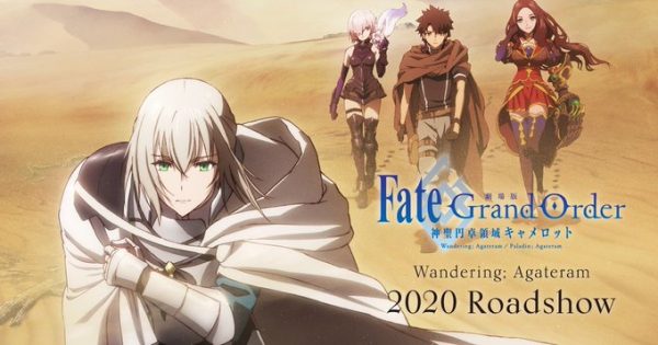 剧场版《Fate/Grand Order 神圣圆桌领域卡美洛》前篇2020年夏上映