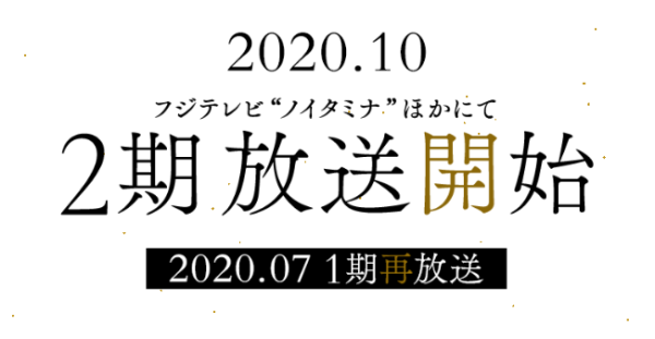 《约定的梦幻岛》2期播出时间确定！2020年10月逃亡再启