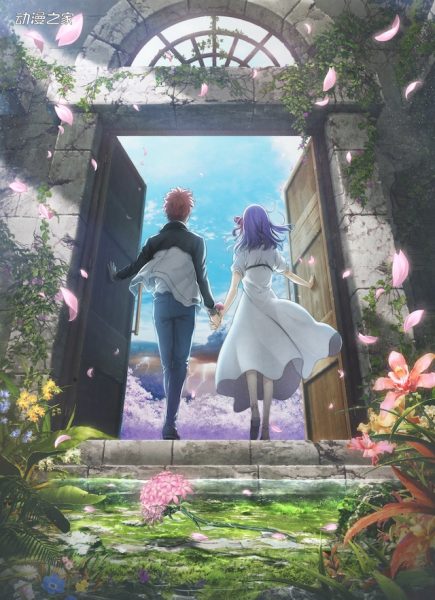 剧场版动画《Fate/stay night [HF]》第3章宣传片