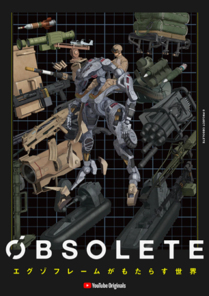 虚渊玄新作！全CG机器人动画《OBSOLETE》12月发布