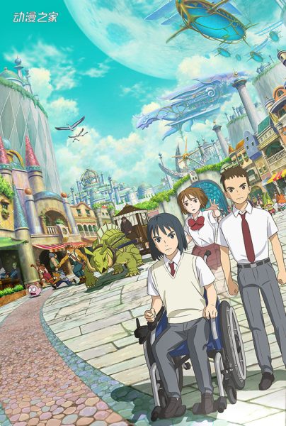 剧场版动画《二之国》预告片！23日开始上映